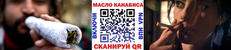 блэк спрут зеркало  Соликамск  Дистиллят ТГК гашишное масло 