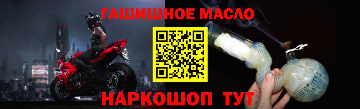 ТГК вейп Соликамск