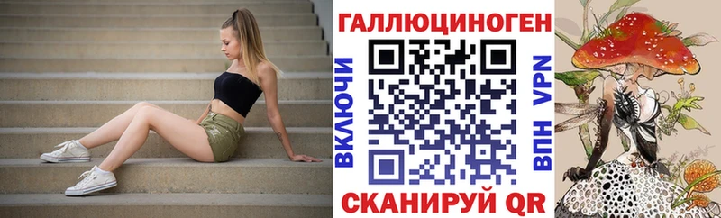 площадка Telegram Соликамск Галлюциногенные грибы мухоморы купить наркотик