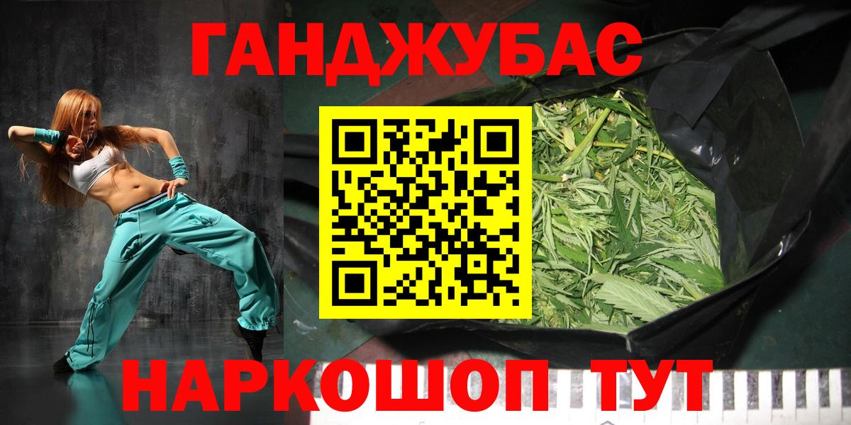Бошки Шишки Bruce Banner  Вход с VPN  МАРИХУАНА White Widow  Бошки марихуана планчик  Соликамск 