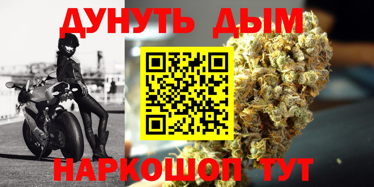 Конопля White Widow Соликамск